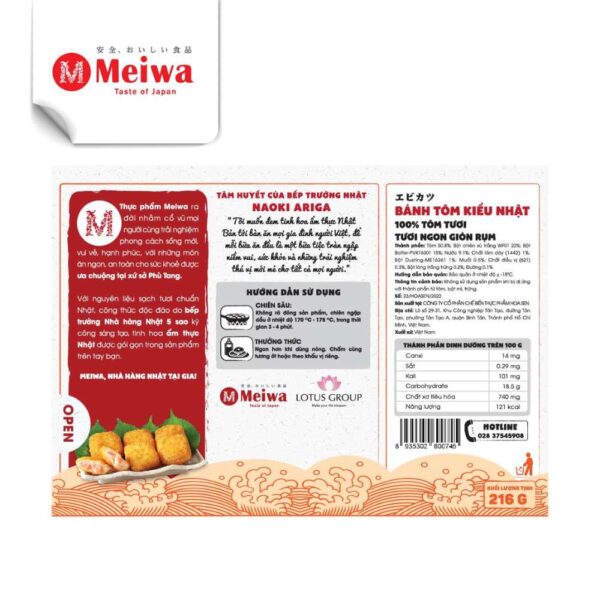 BÁNH TÔM KIỂU NHẬT